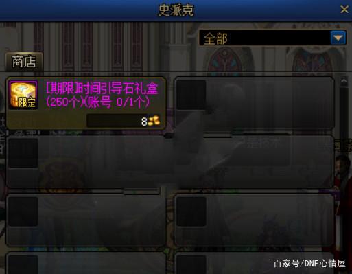 DNF发布网内辅用不了（DNF发布网内部