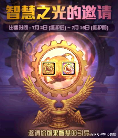 DNF发布网哪里有卖 DNF发布网哪里有卖