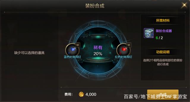 DNF发布网召唤私服(DNF发布网召唤玩法视频教程) DNF发布网召唤私服(DNF发布网召唤玩法视频教程)