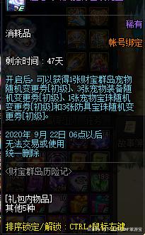 DNF发布网怎么抓ip DNF发布网怎么抓ip