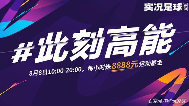 DNF发布网可以开挂吗 DNF发布网可以开挂吗