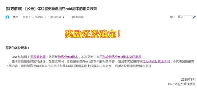 DNF发布网异界9 6(dnf异界是多少版本) DNF发布网异界9 6(dnf异界是多少版本)