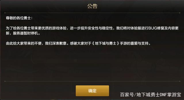 DNF发布网安装在 DNF发布网安装在