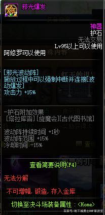 DNF发布网可以开挂吗 DNF发布网可以开挂吗
