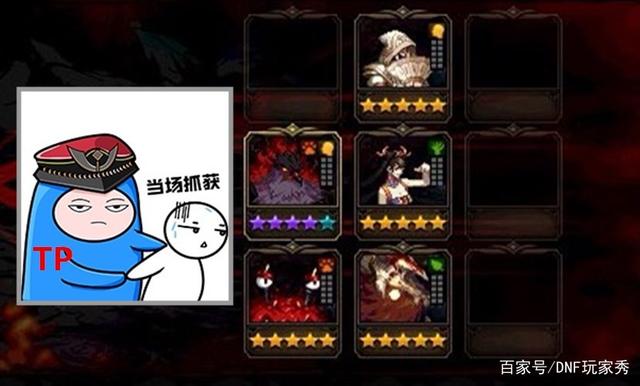 DNF发布网如何举报私服(DNF发布网举报自己) DNF发布网如何举报私服(DNF发布网举报自己)