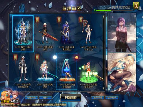 DNF发布网台服私服破解(DNF发布网台服服务端下载) DNF发布网台服私服破解(DNF发布网台服服务端下载)