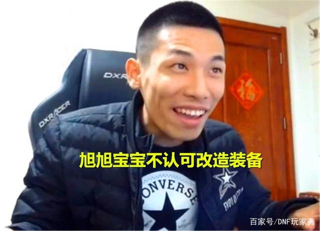 DNF发布网60版本私服有吗(DNF发布网60端) DNF发布网60版本私服有吗(DNF发布网60端)