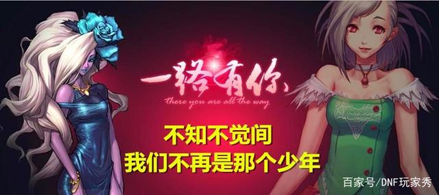 DNF发布网 90版本的私服怎么玩(DNF发布网90版本什么时候开始的) DNF发布网 90版本的私服怎么玩(DNF发布网90版本什么时候开始的)