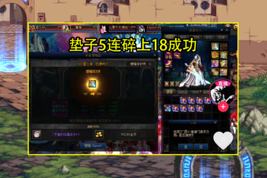 DNF发布网变态私服玩什么职业好 DNF发布网变态私服玩什么职业好