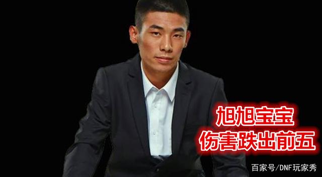 DNF发布网传奇传奇私服网站(DNF发布网传奇装备哪里爆) DNF发布网传奇传奇私服网站(DNF发布网传奇装备哪里爆)