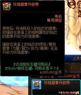 dnf60公益服发布网贴吧(dnf60公益服发布网玩家交流平台) dnf60公益服发布网贴吧(dnf60公益服发布网玩家交流平台)