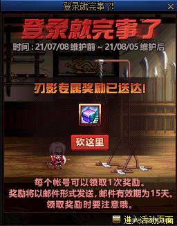 DNF发布网2017私服 DNF发布网2017私服