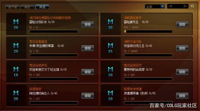 DNF发布网手游私服服务器(手游DNF发布网官网) DNF发布网手游私服服务器(手游DNF发布网官网)