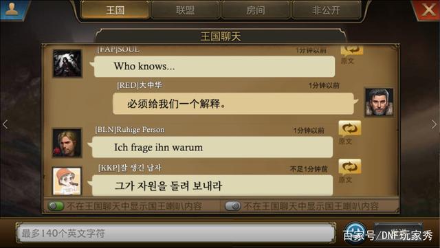 DNF发布网定制私服 DNF发布网定制私服