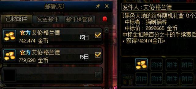DNF发布网安图恩版本(DNF发布网安图恩版本) DNF发布网安图恩版本(DNF发布网安图恩版本)