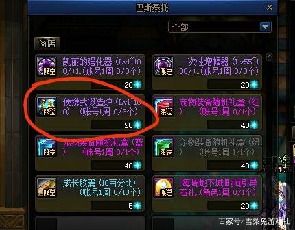 DNF发布网哪里可以买无色 DNF发布网哪里可以买无色