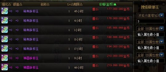 DNF发布网安装在 DNF发布网安装在