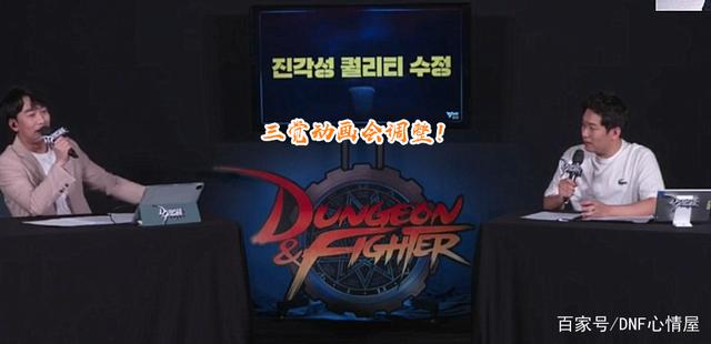DNF发布网在哪玩 DNF发布网在哪玩